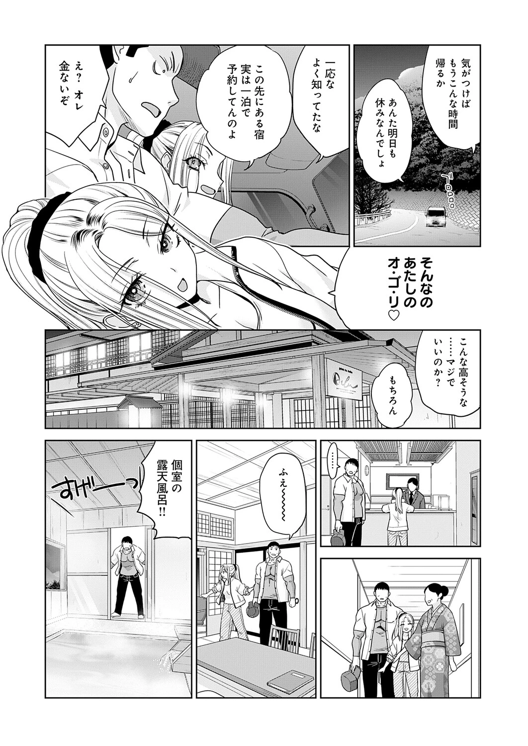 หน้า 433