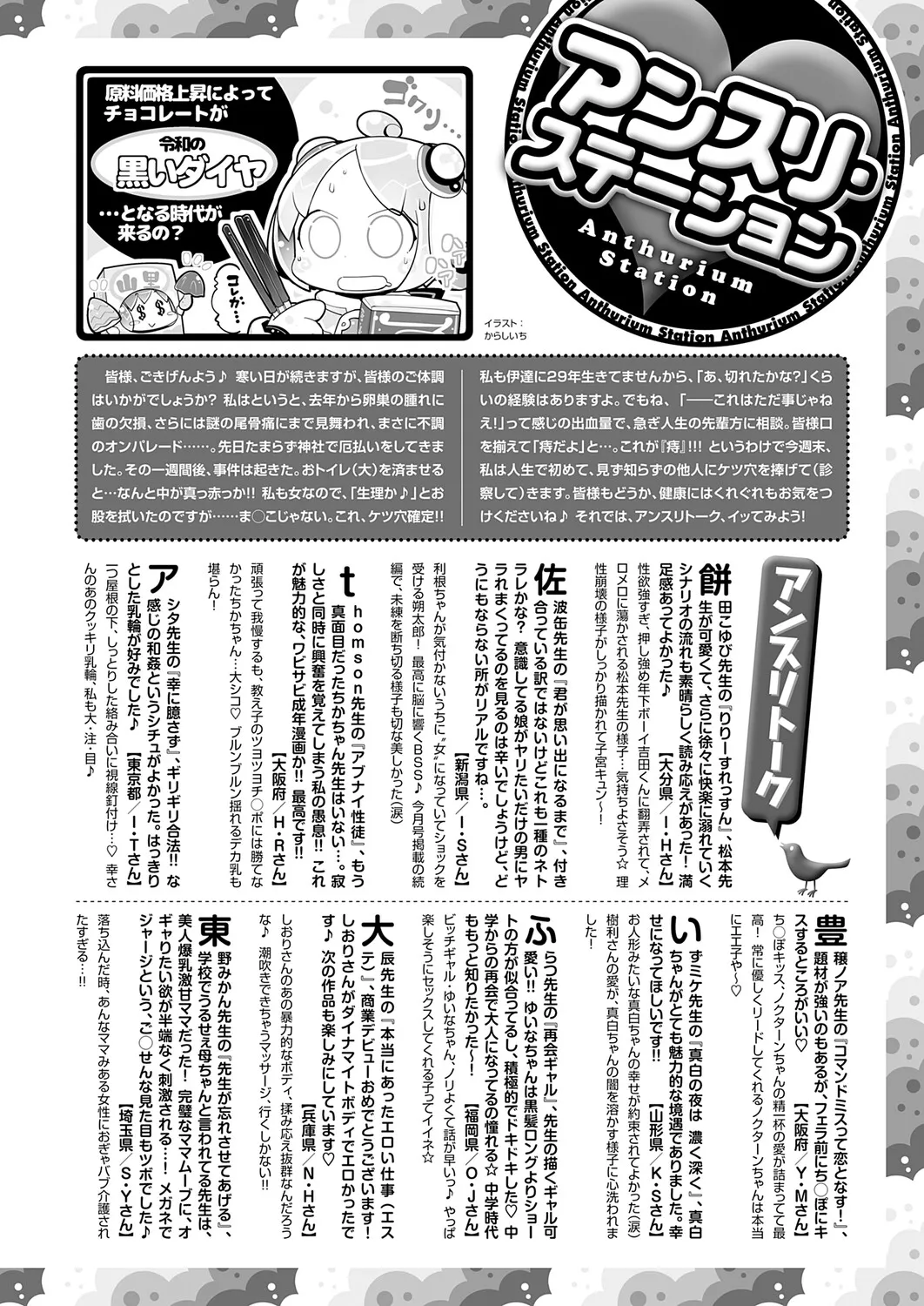 หน้า 491