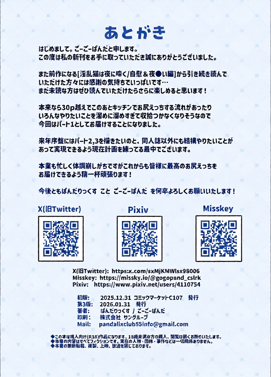 หน้า 20