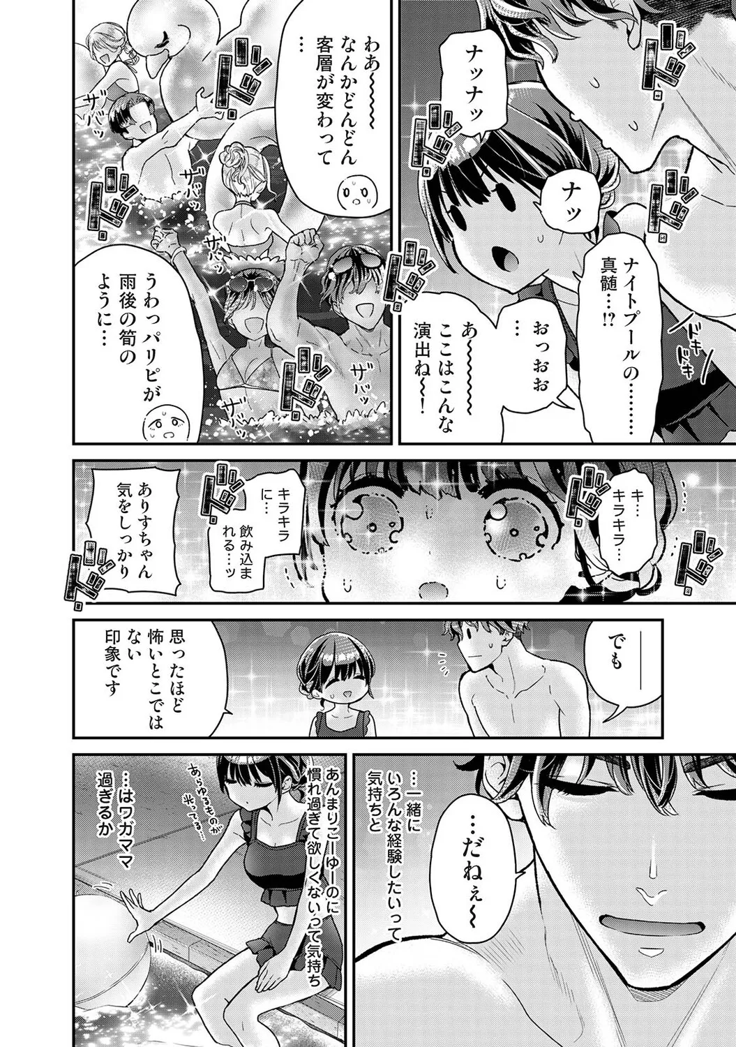 หน้า 15