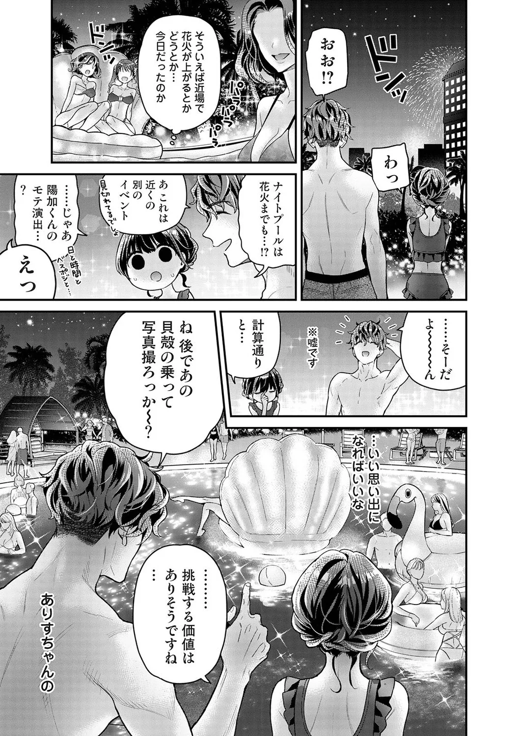 หน้า 16