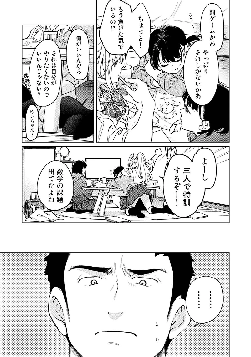 หน้า 38