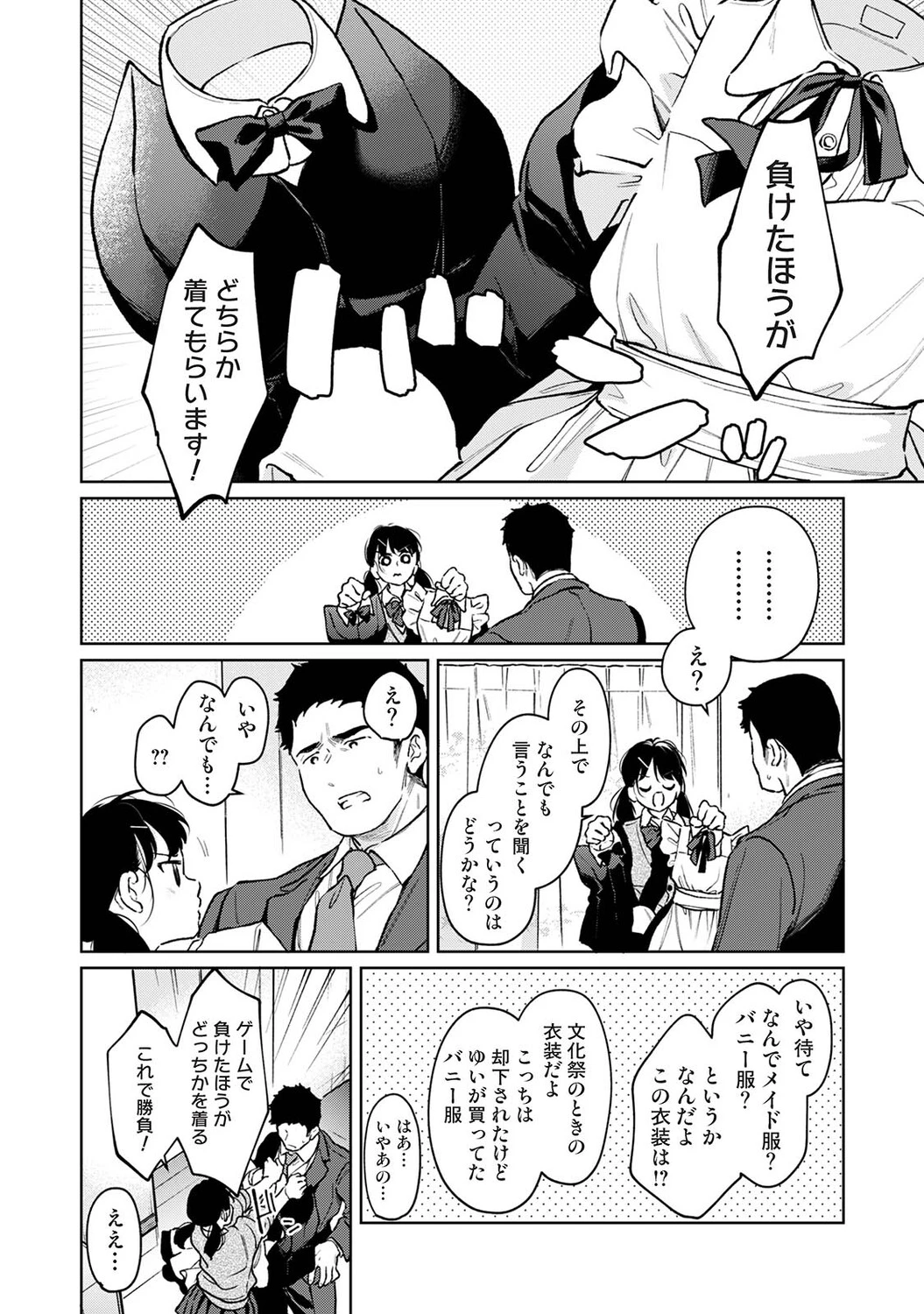 หน้า 39