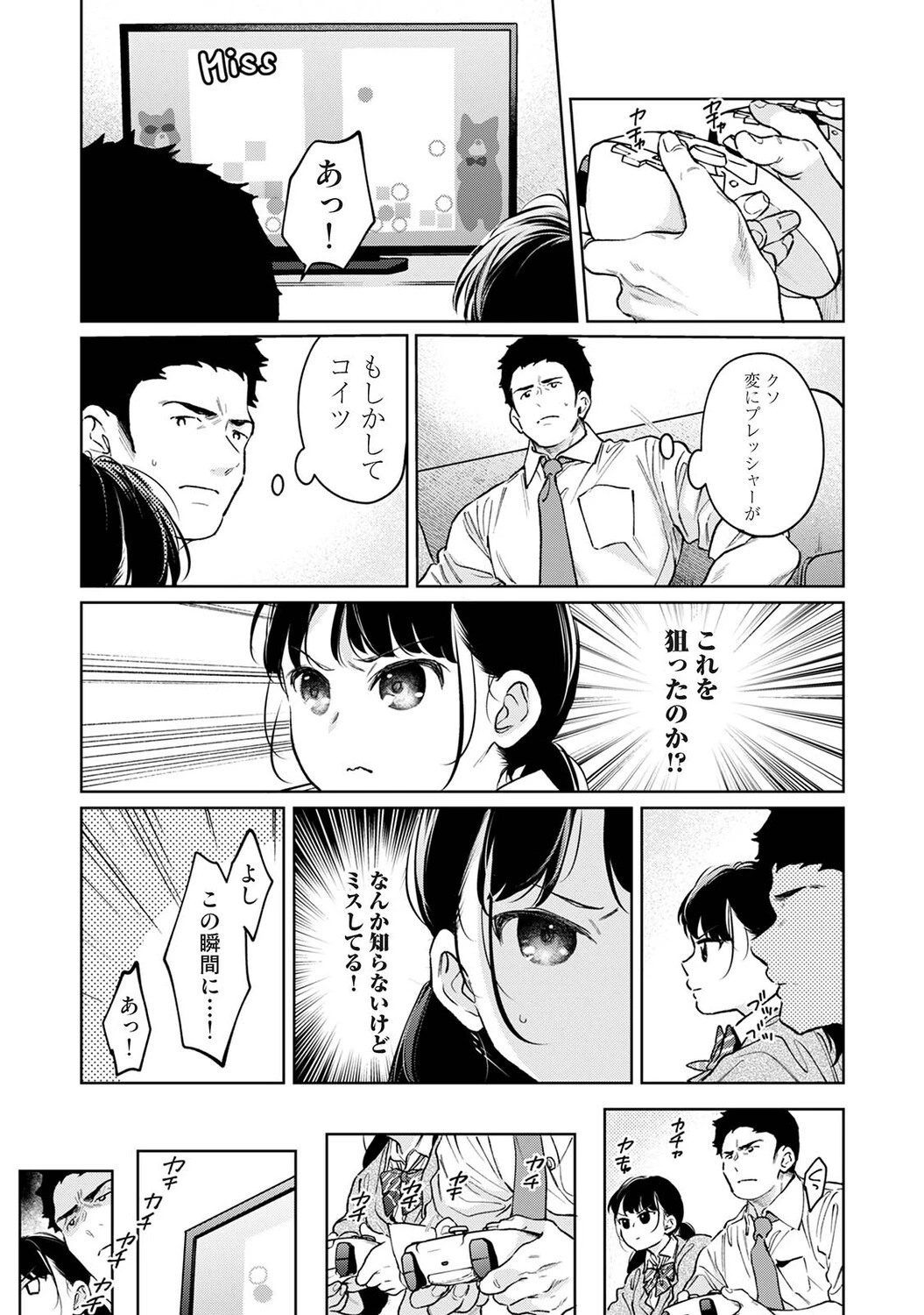หน้า 42
