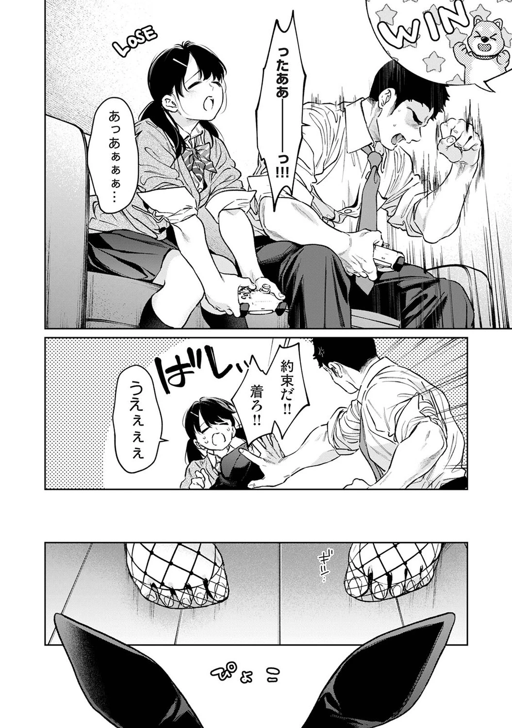 หน้า 43