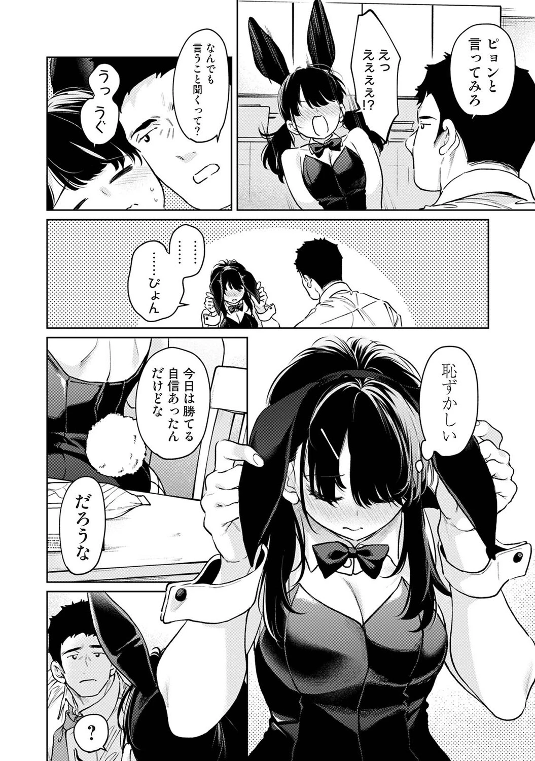 หน้า 45