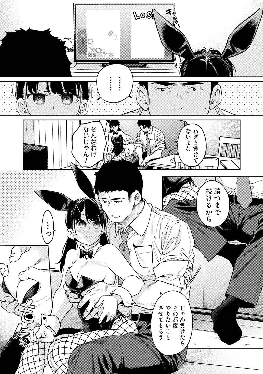 หน้า 54