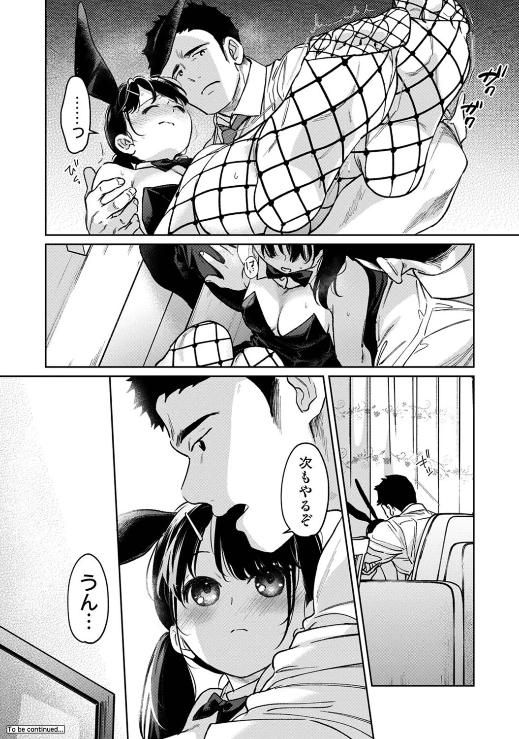 หน้า 69