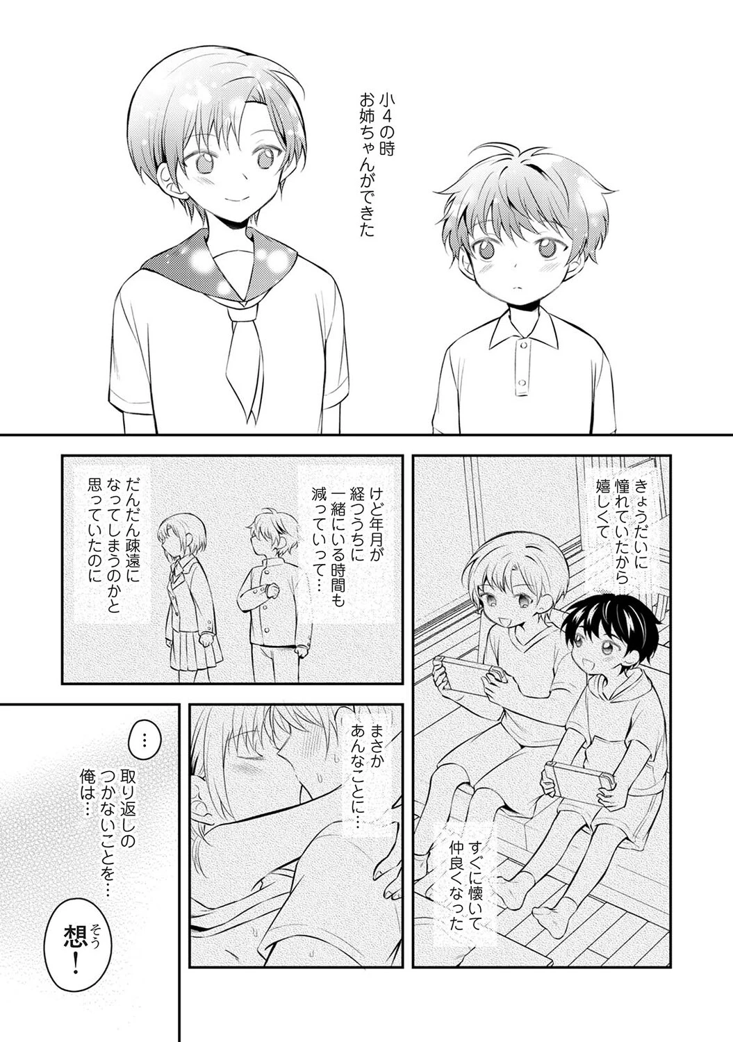 หน้า 92