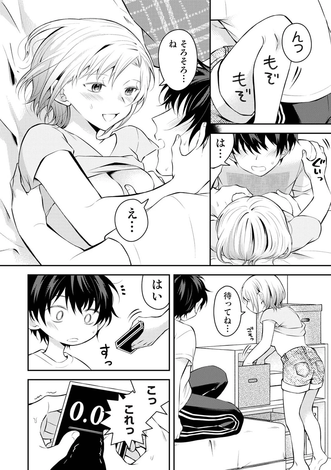 หน้า 103