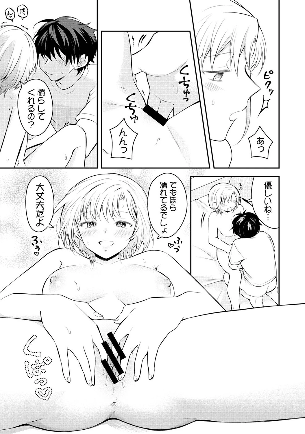 หน้า 106