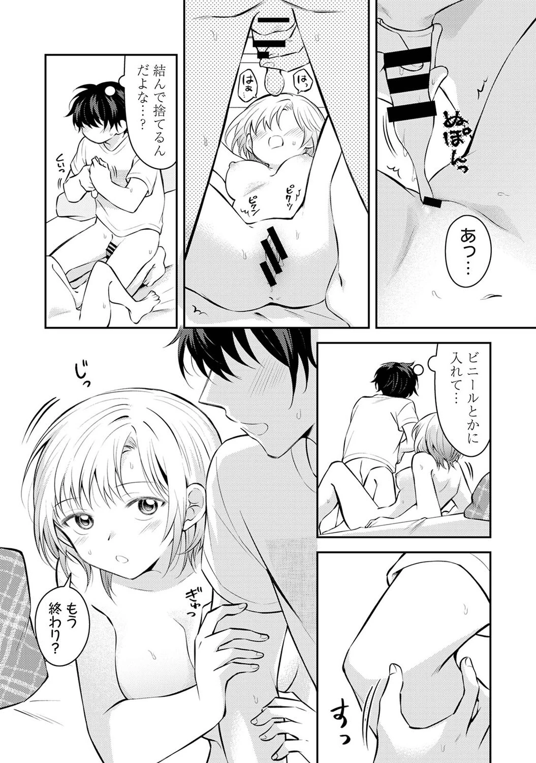หน้า 109