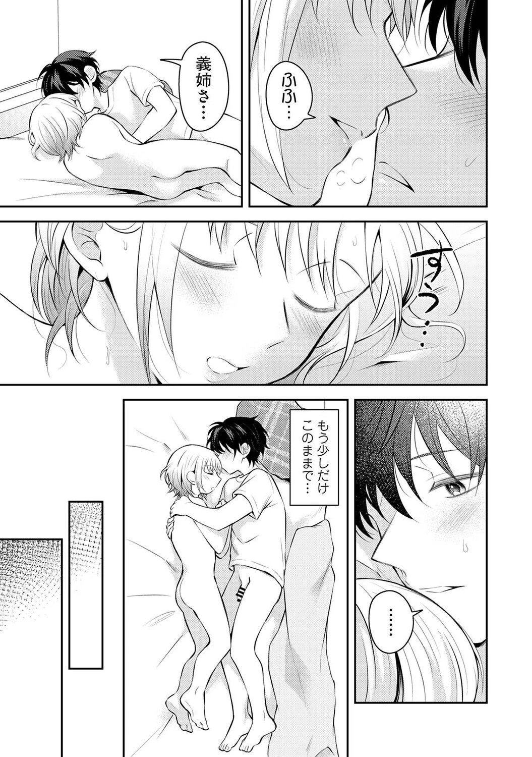 หน้า 114