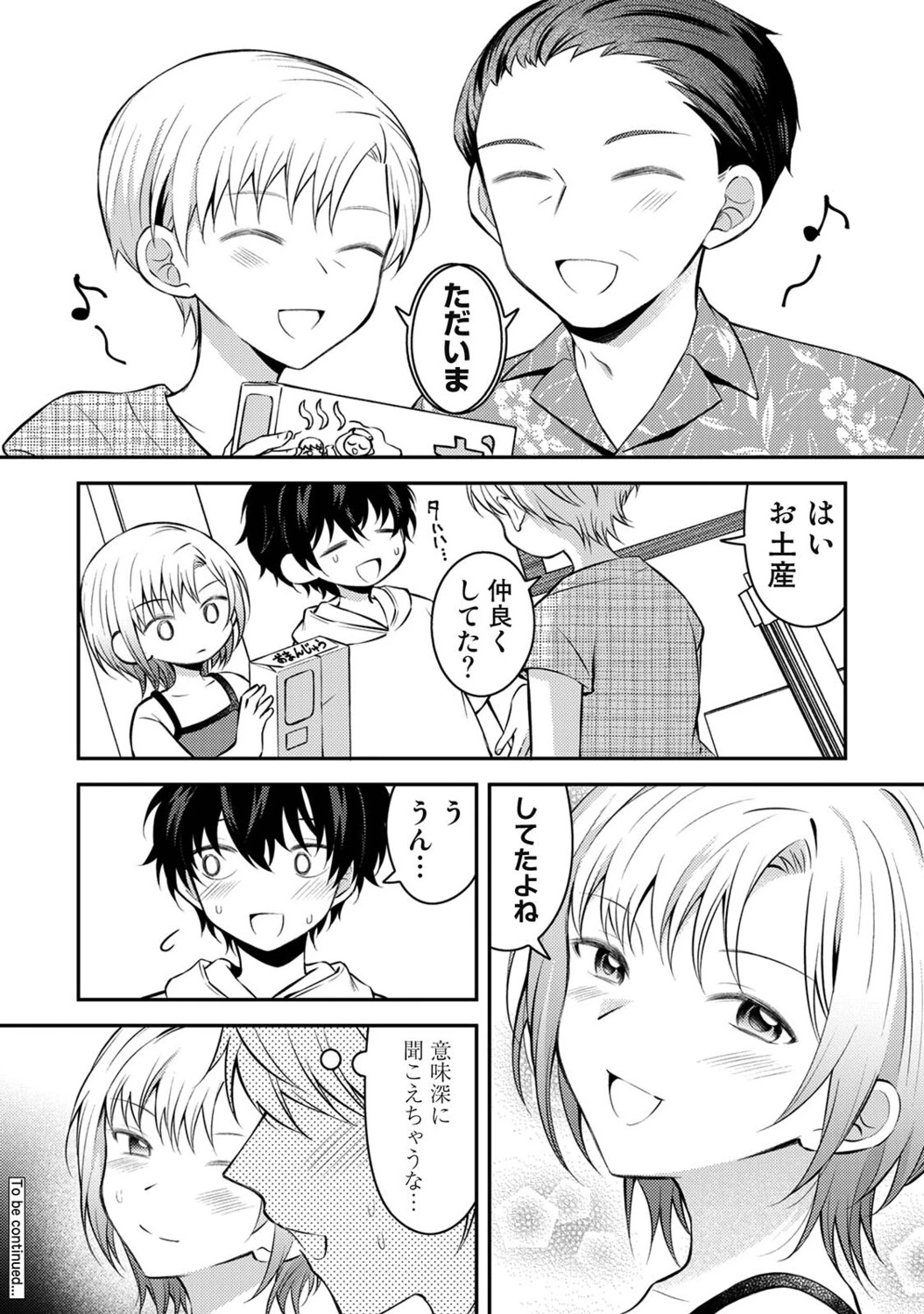 หน้า 115