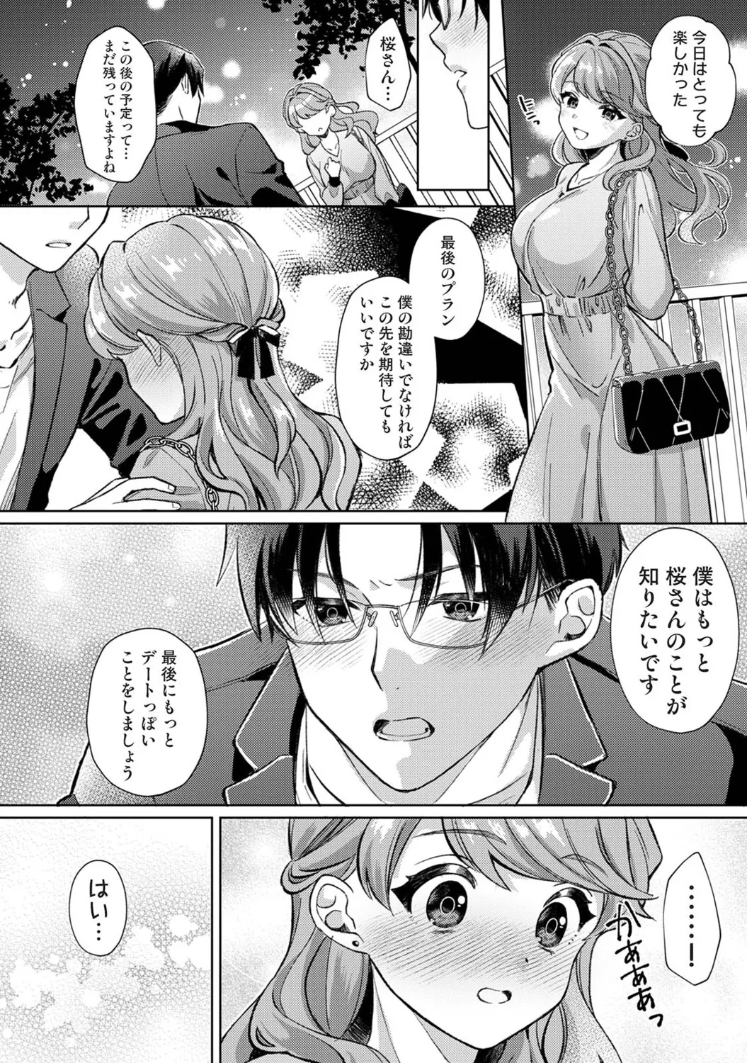 หน้า 127