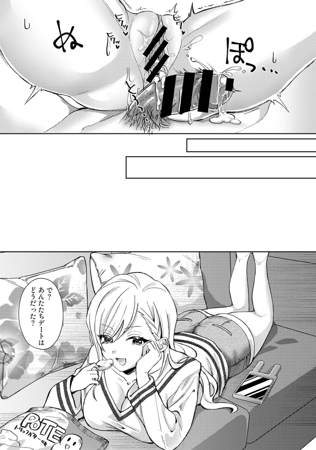หน้า 140