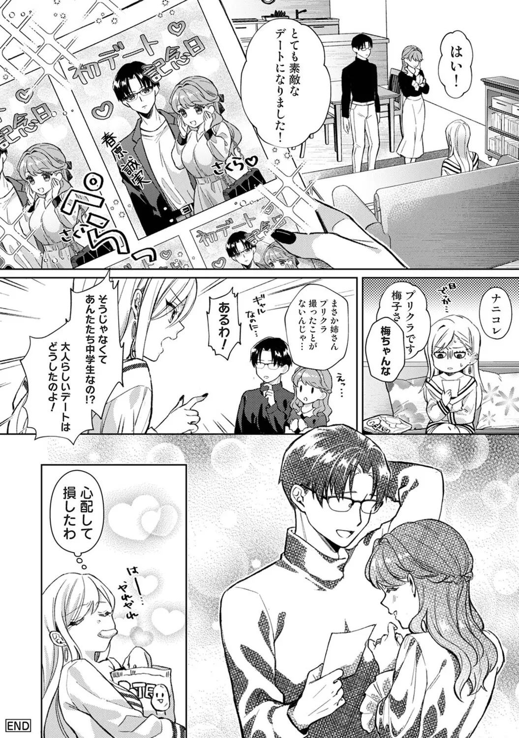 หน้า 141