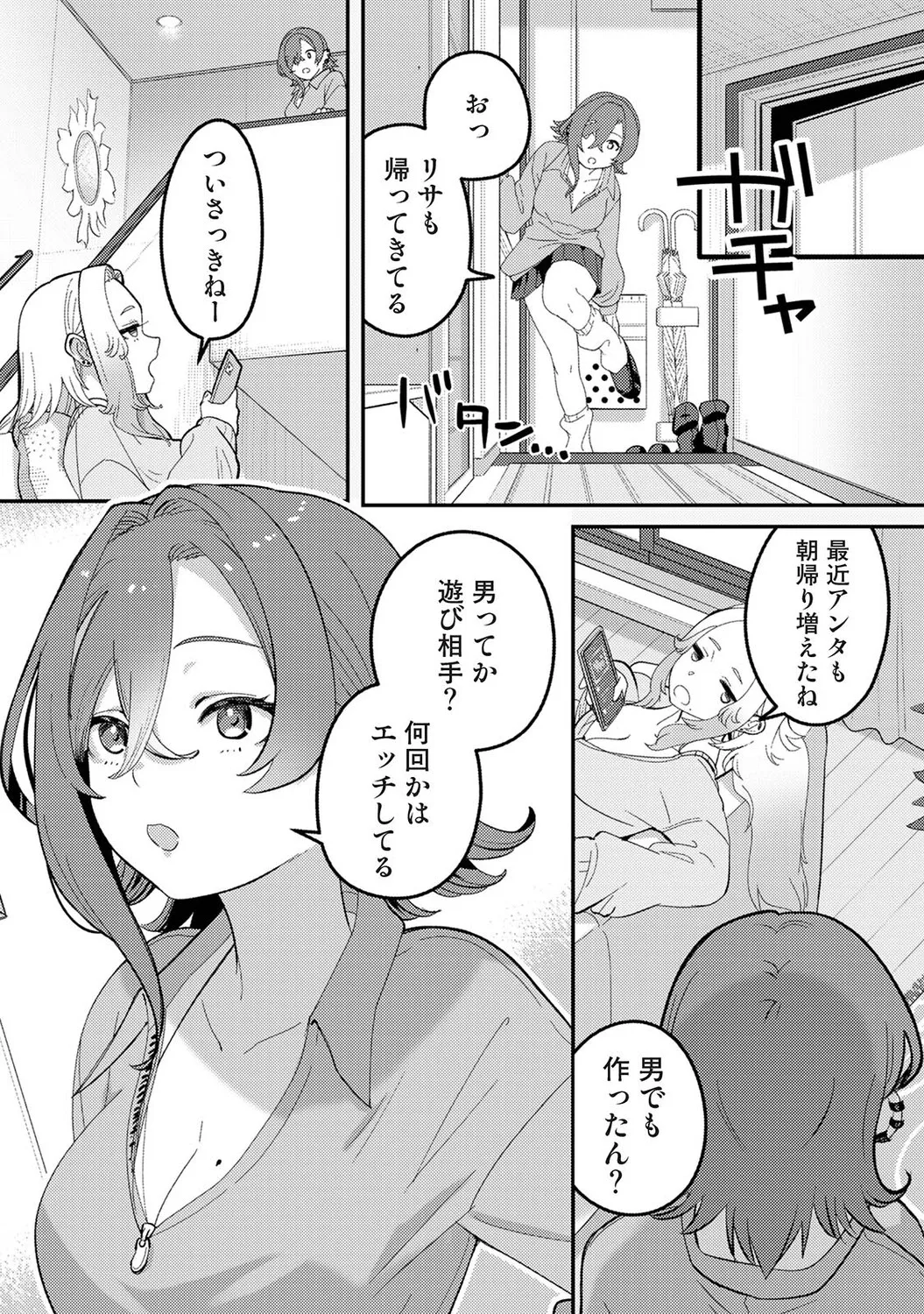 หน้า 170