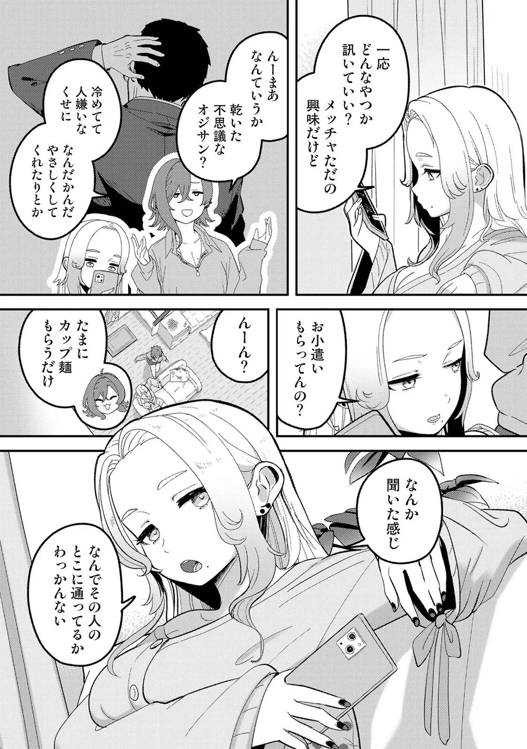 หน้า 171