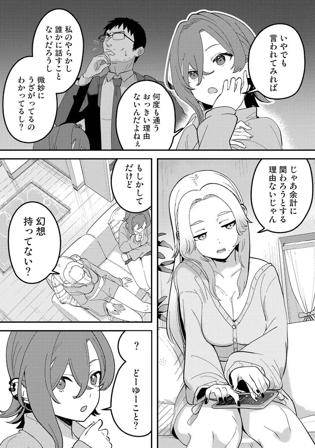 หน้า 173