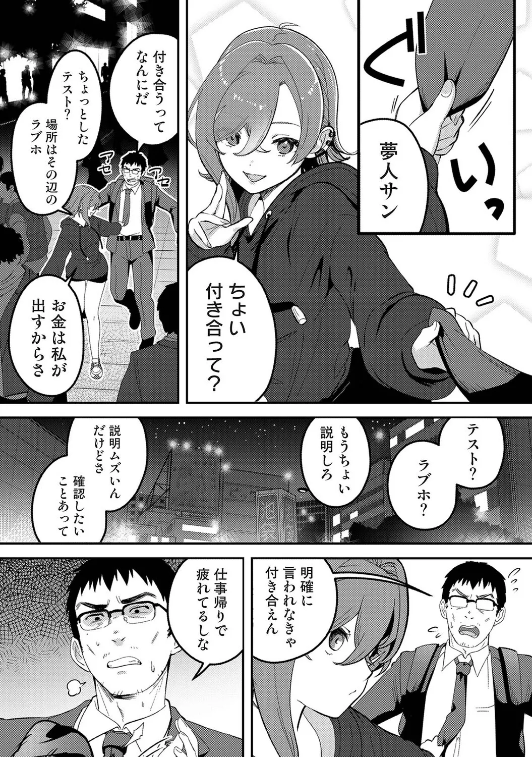 หน้า 177