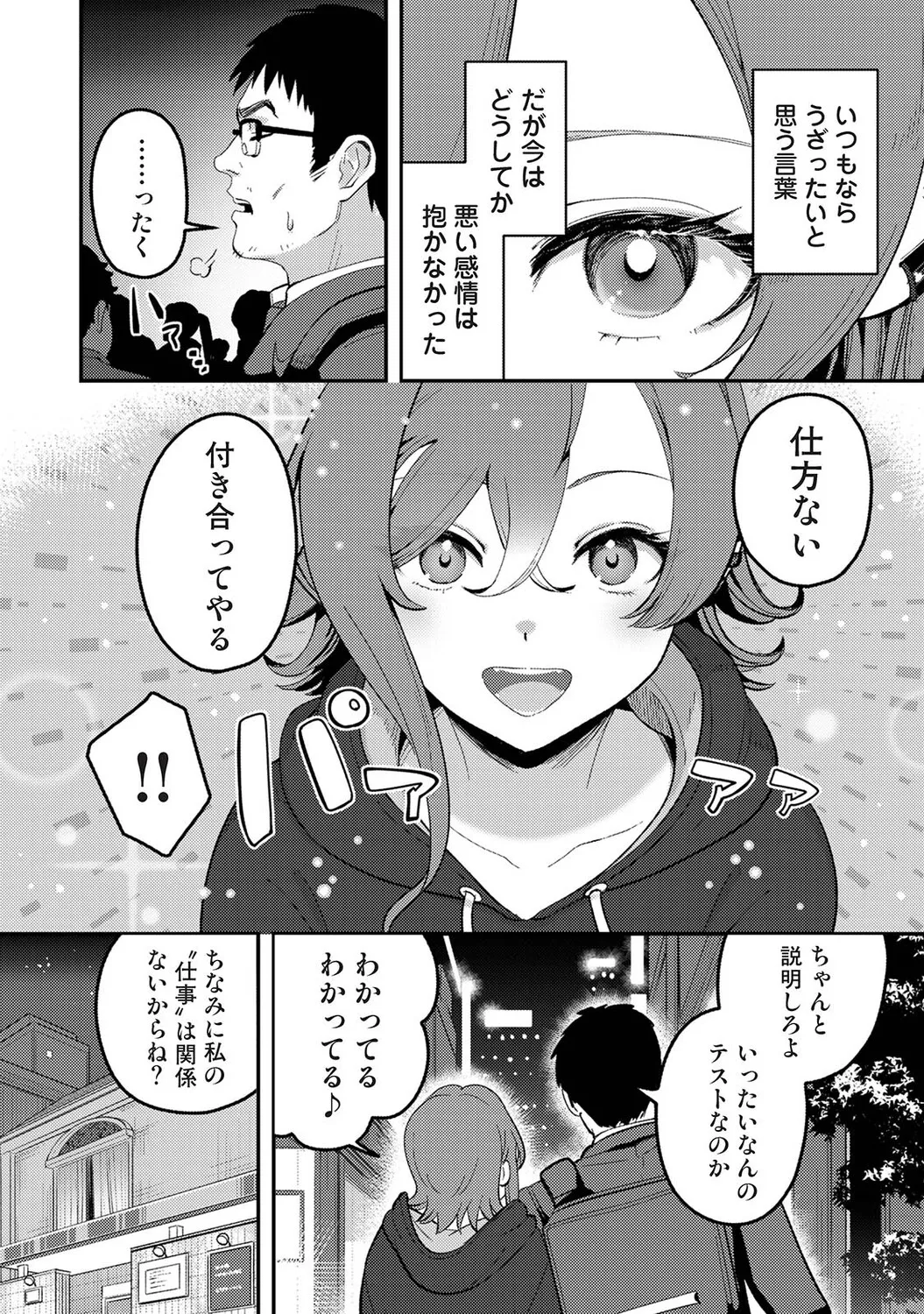 หน้า 179