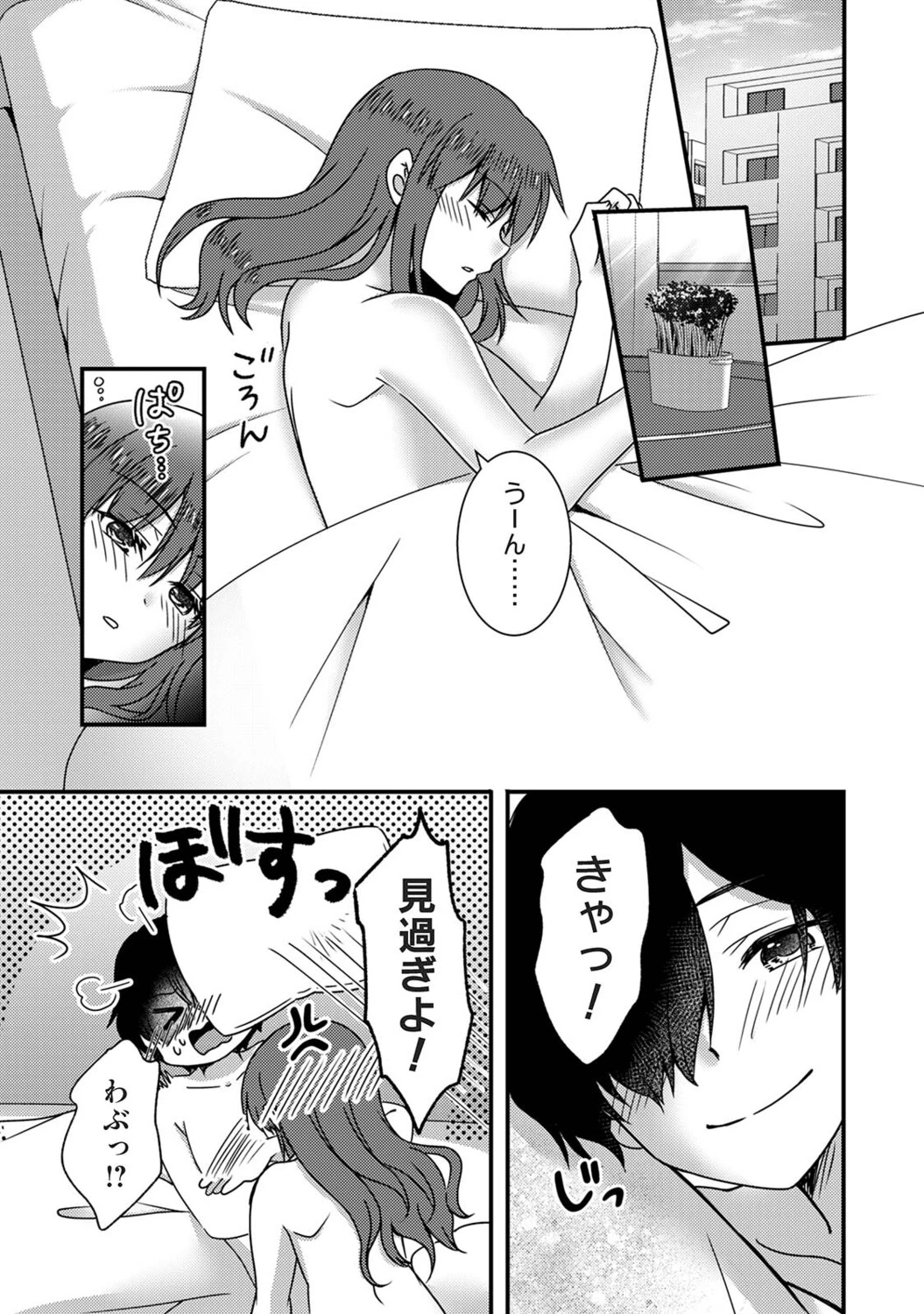 หน้า 198