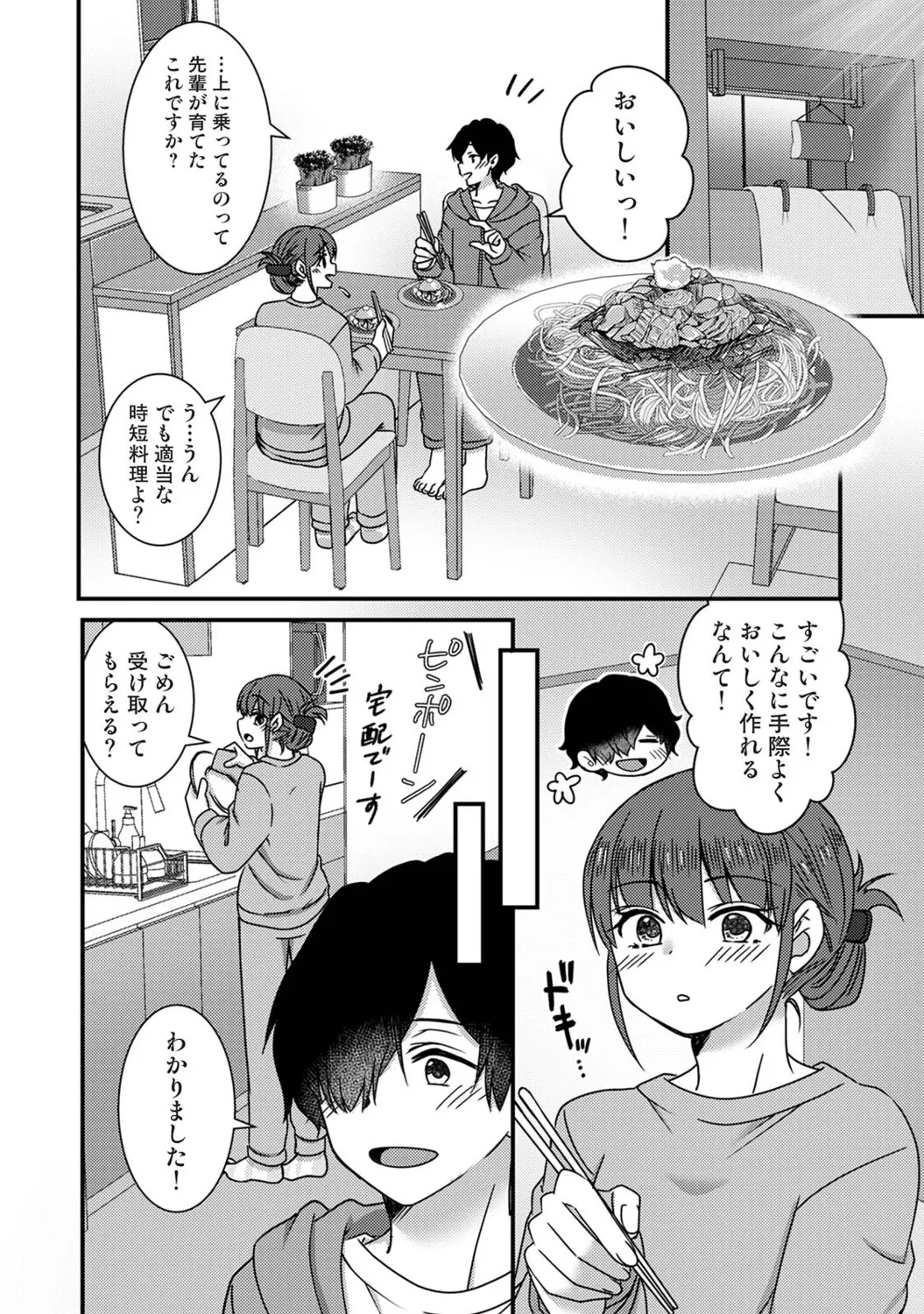 หน้า 199