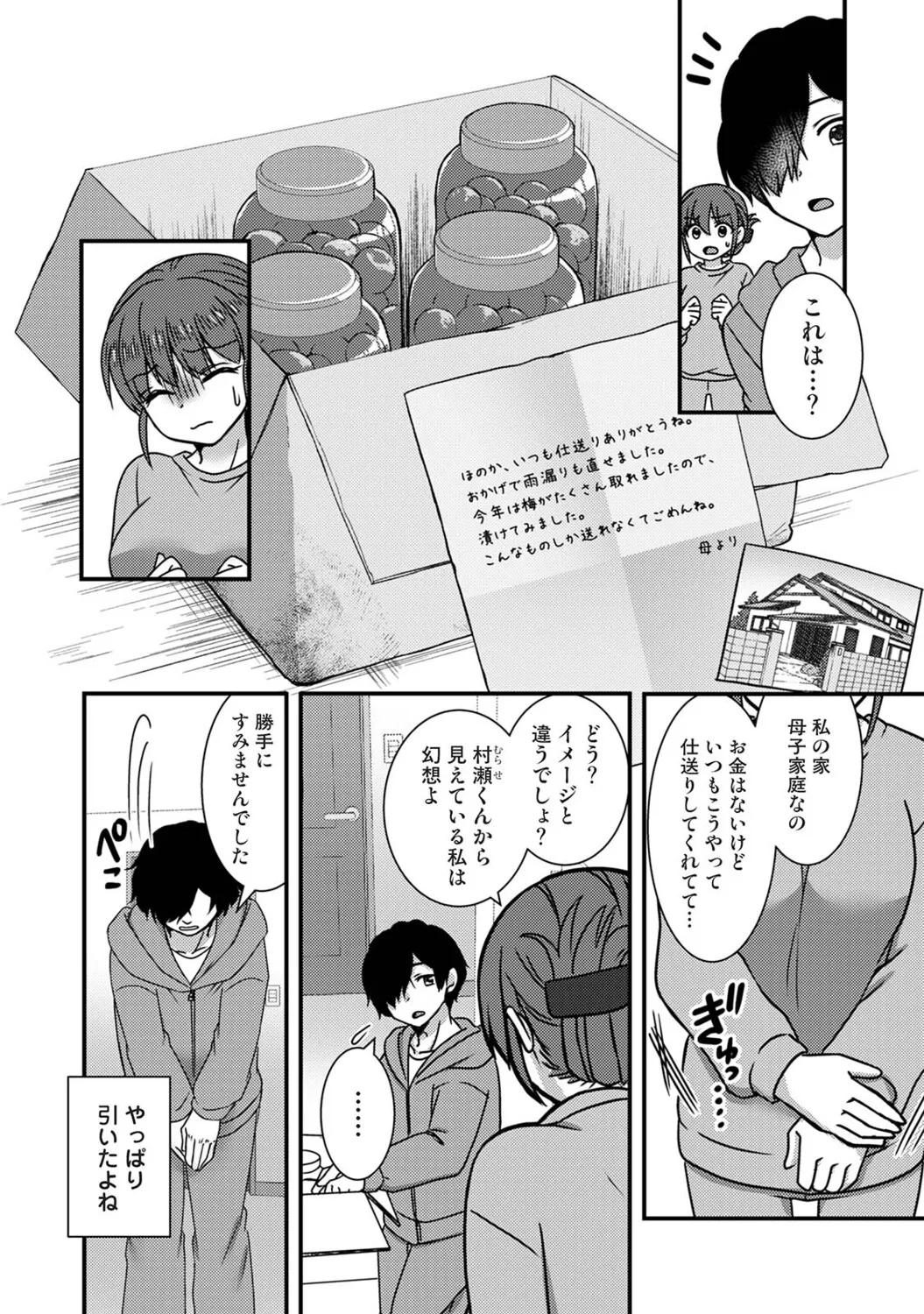 หน้า 201