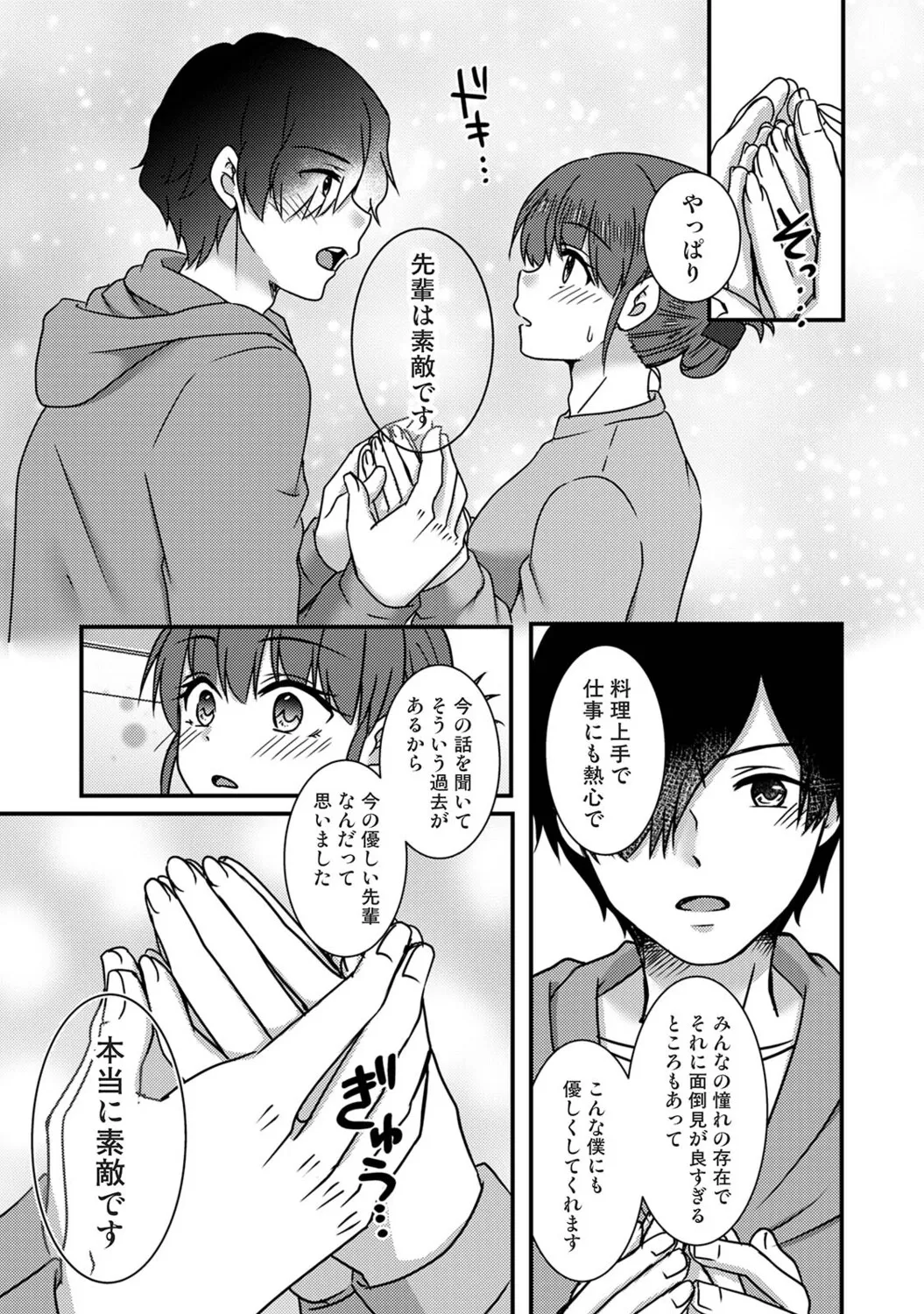 หน้า 202