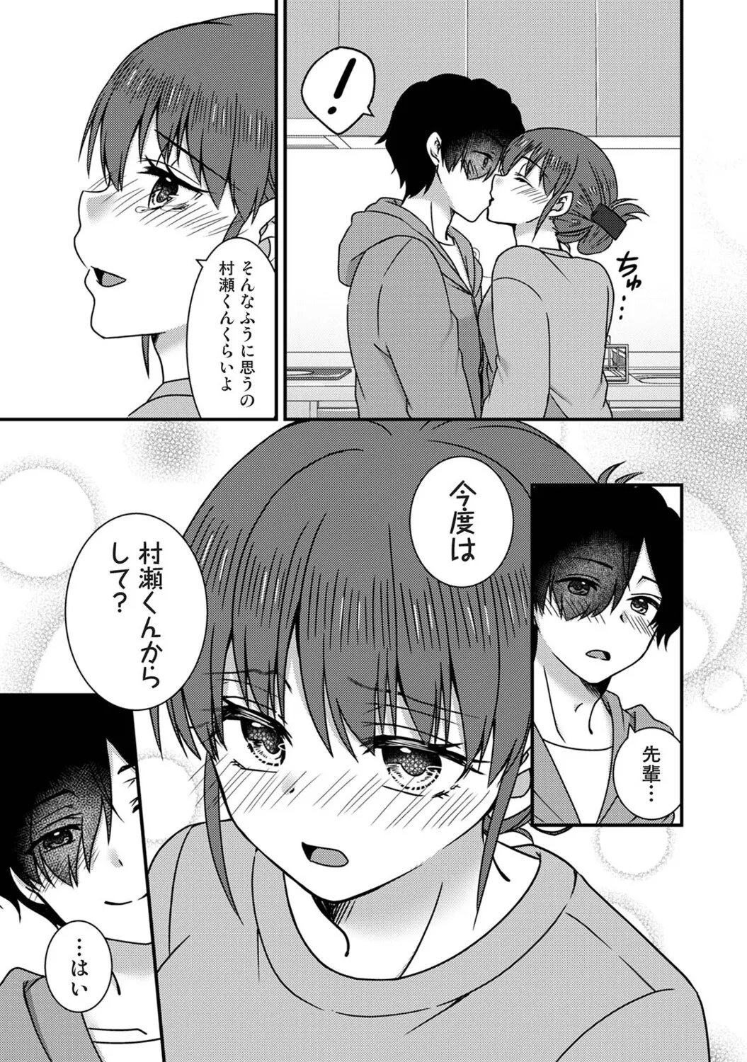 หน้า 204