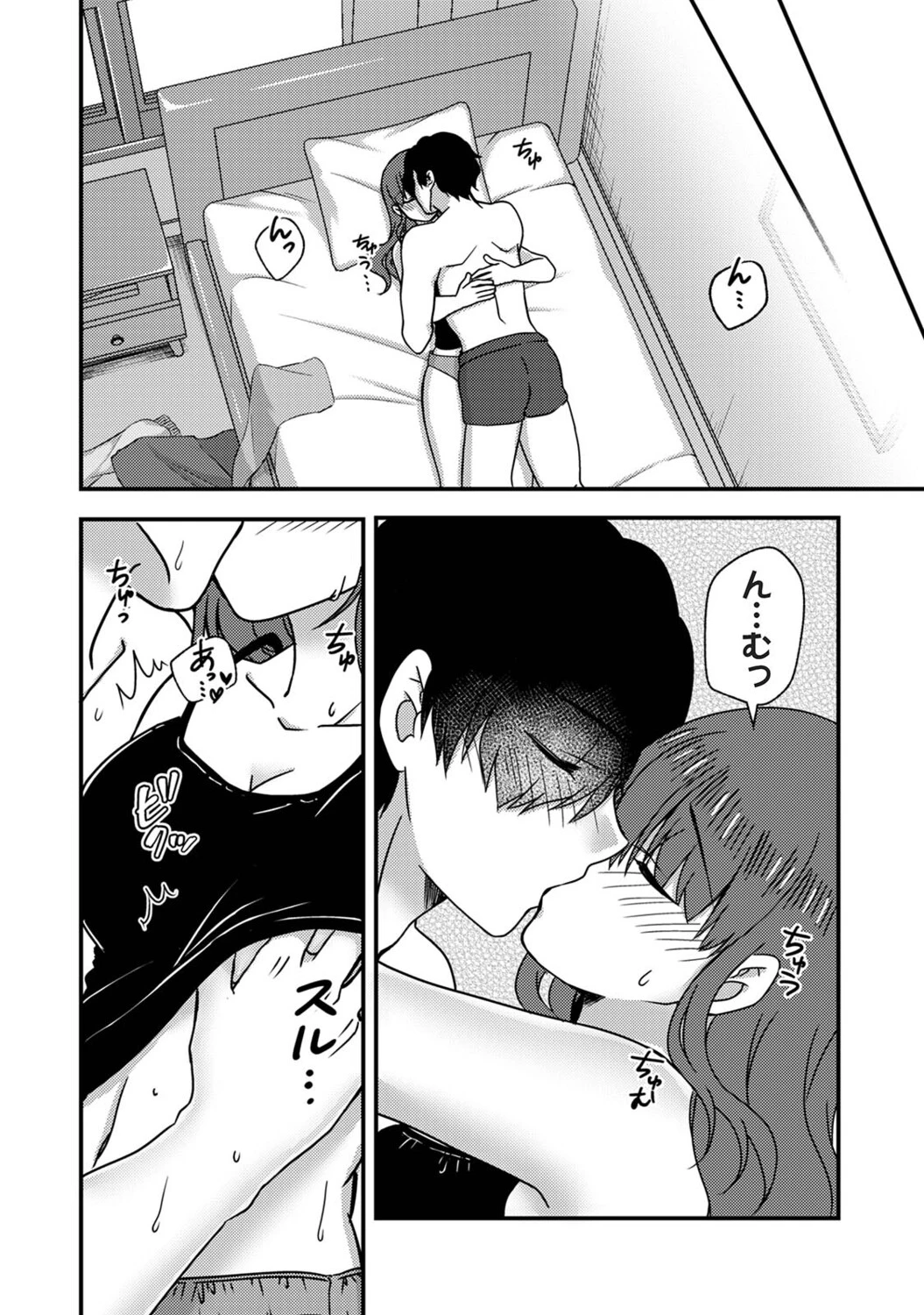 หน้า 205