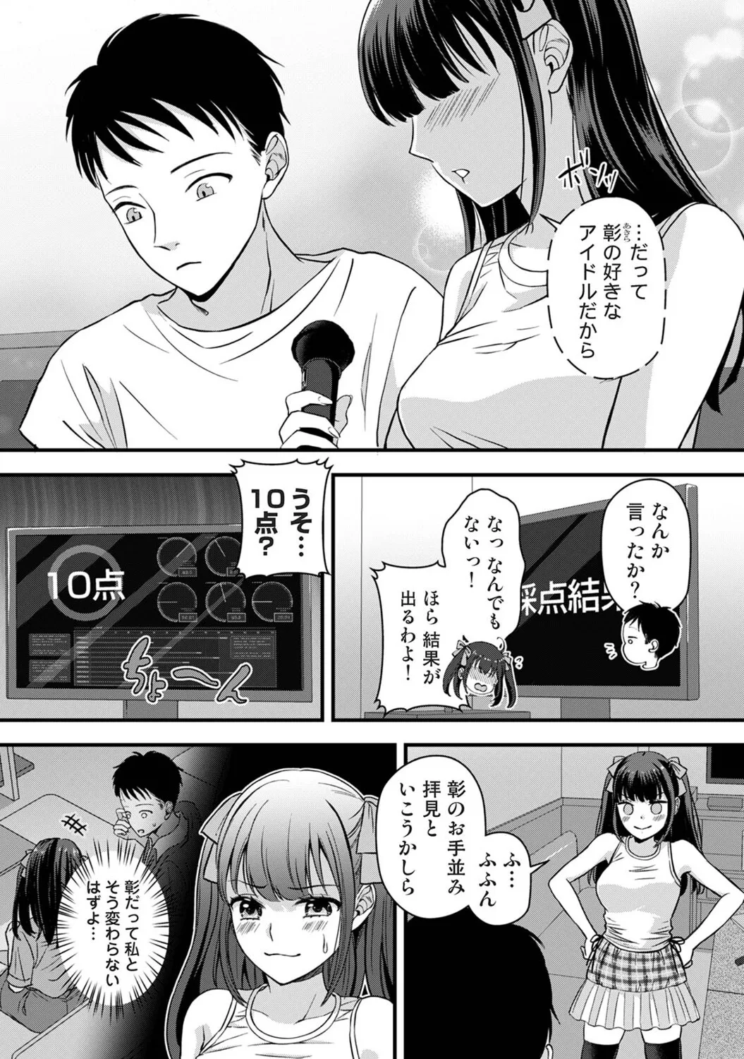 หน้า 255
