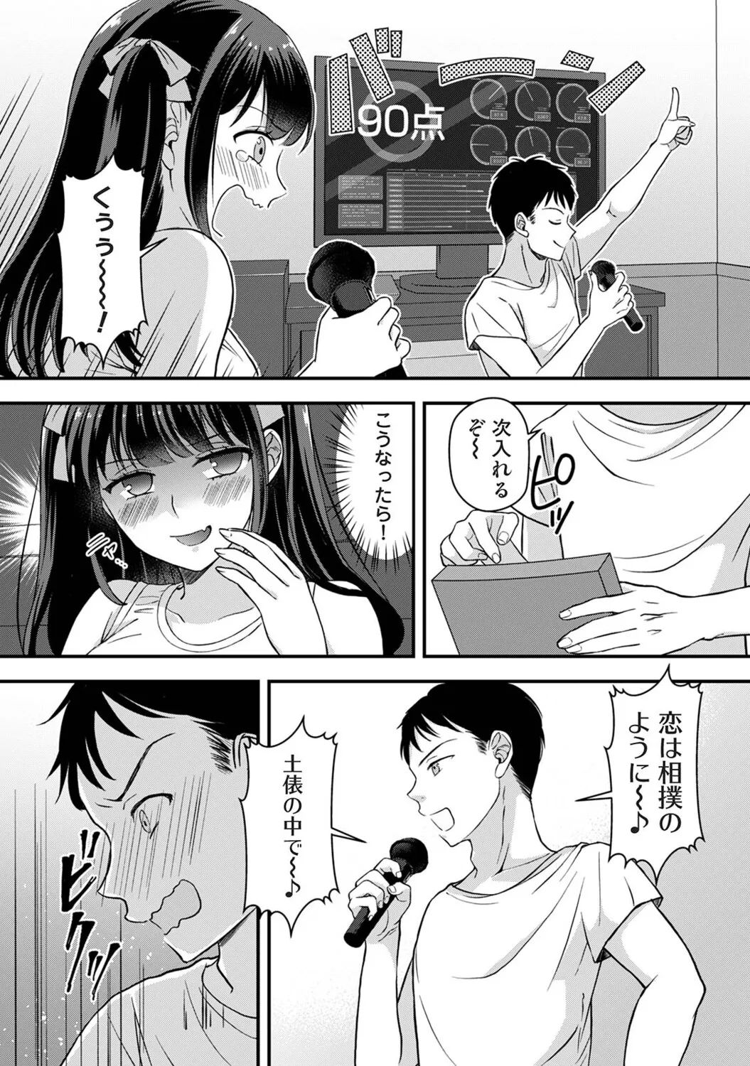 หน้า 256
