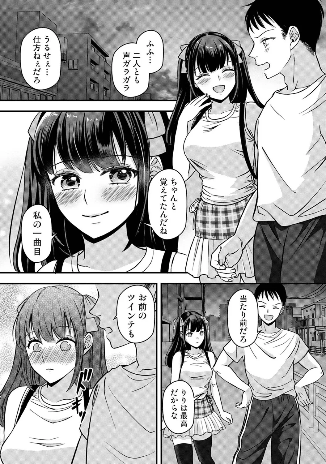 หน้า 274
