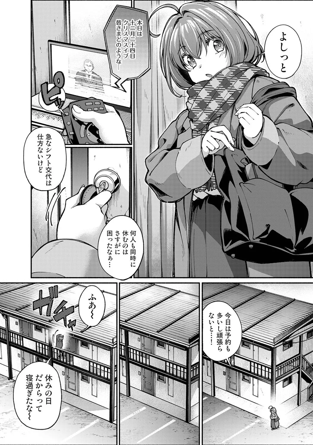หน้า 304