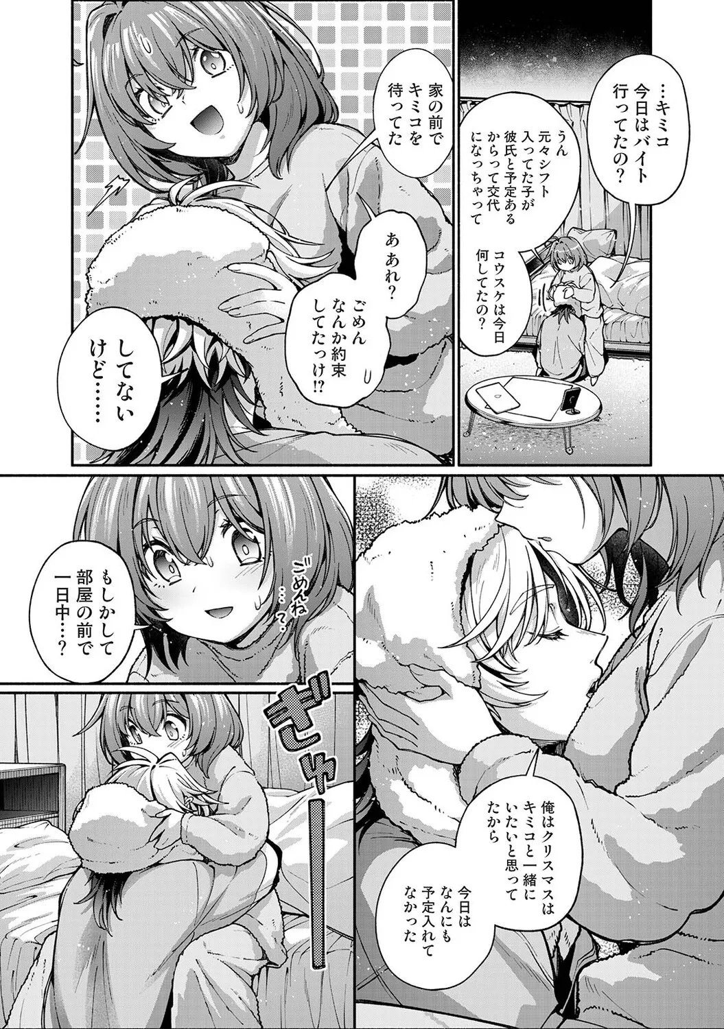 หน้า 312