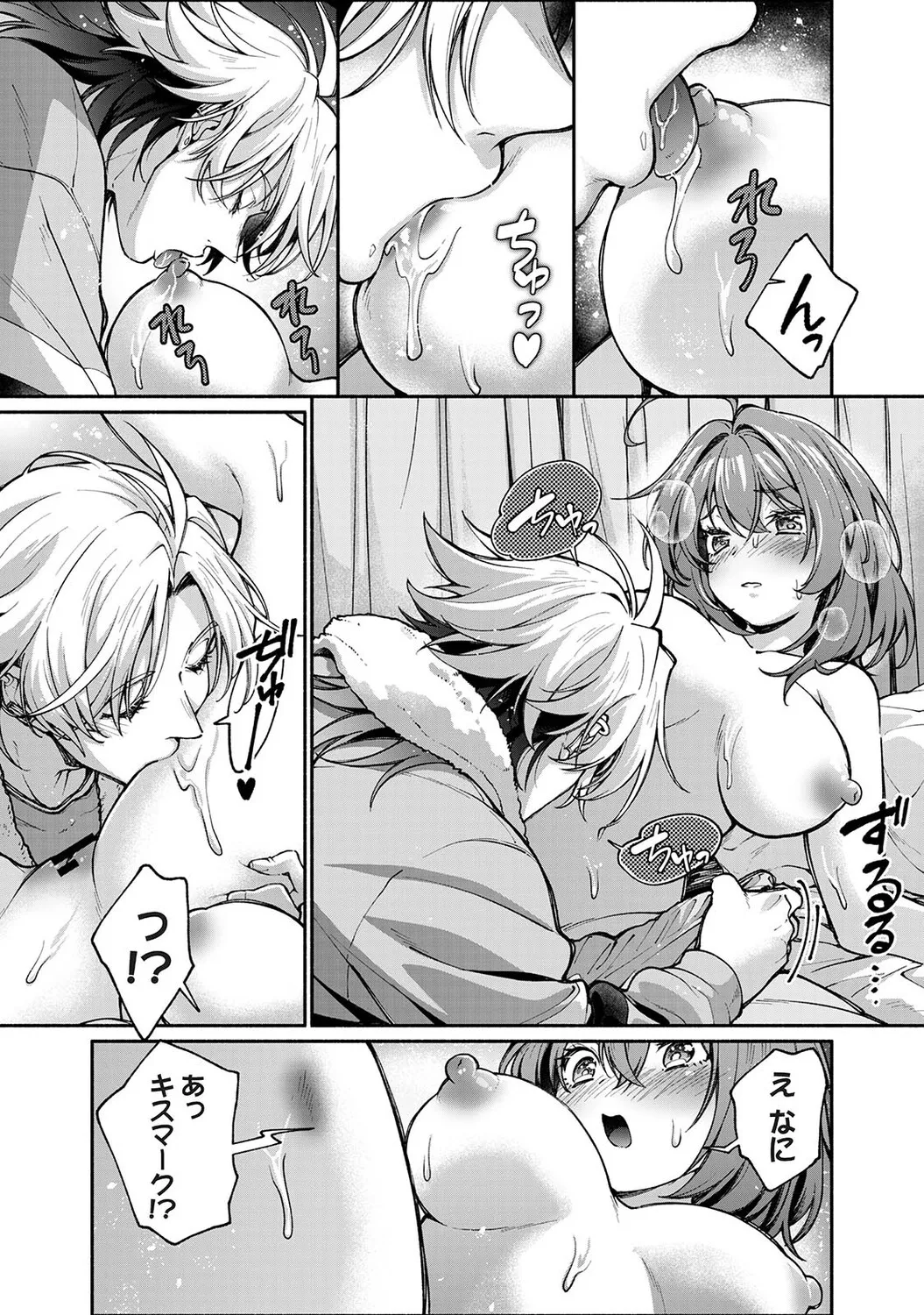 หน้า 314