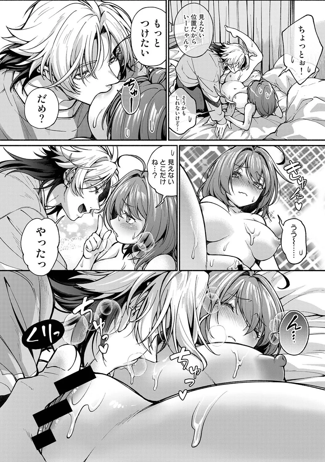 หน้า 315