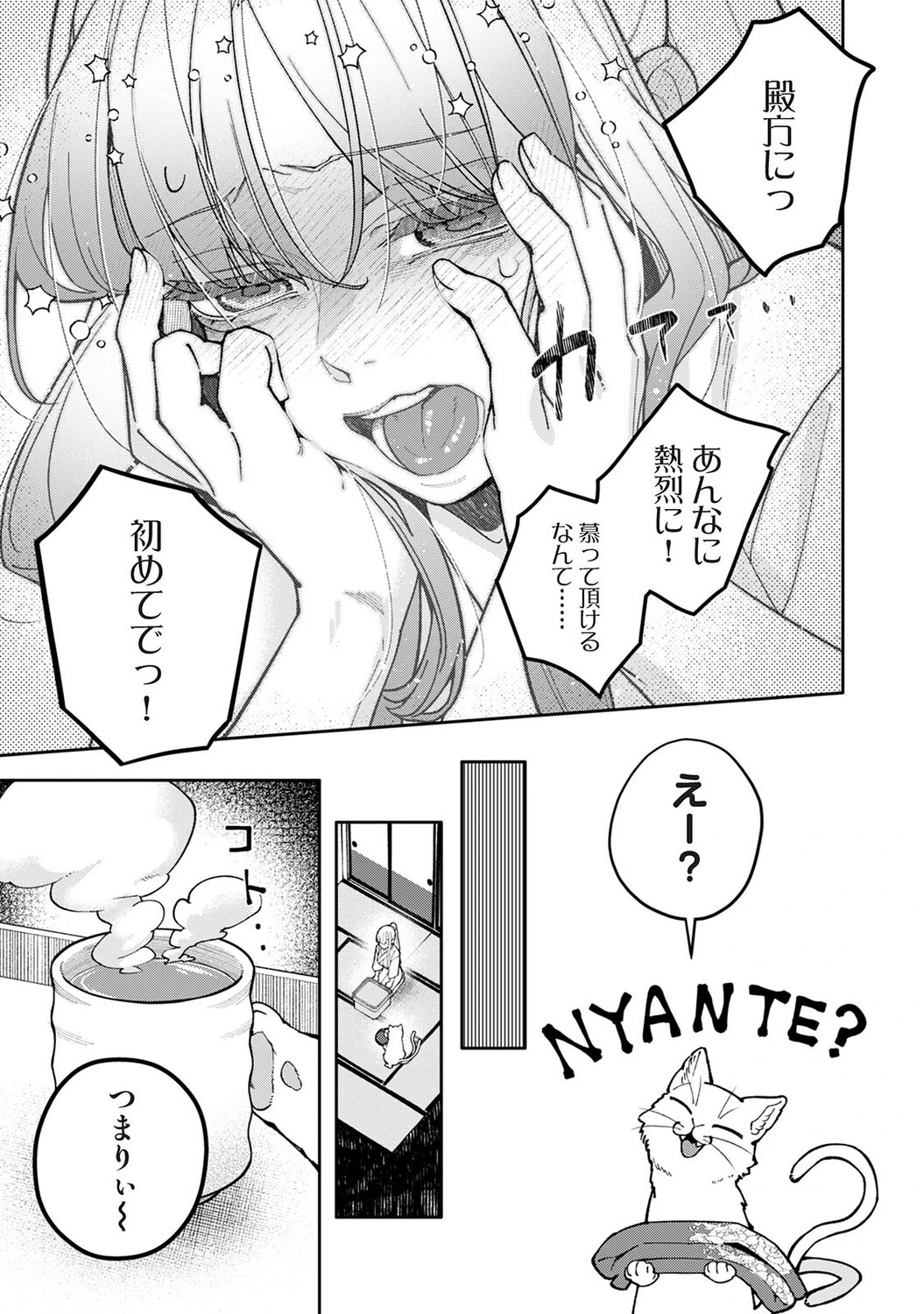 หน้า 342