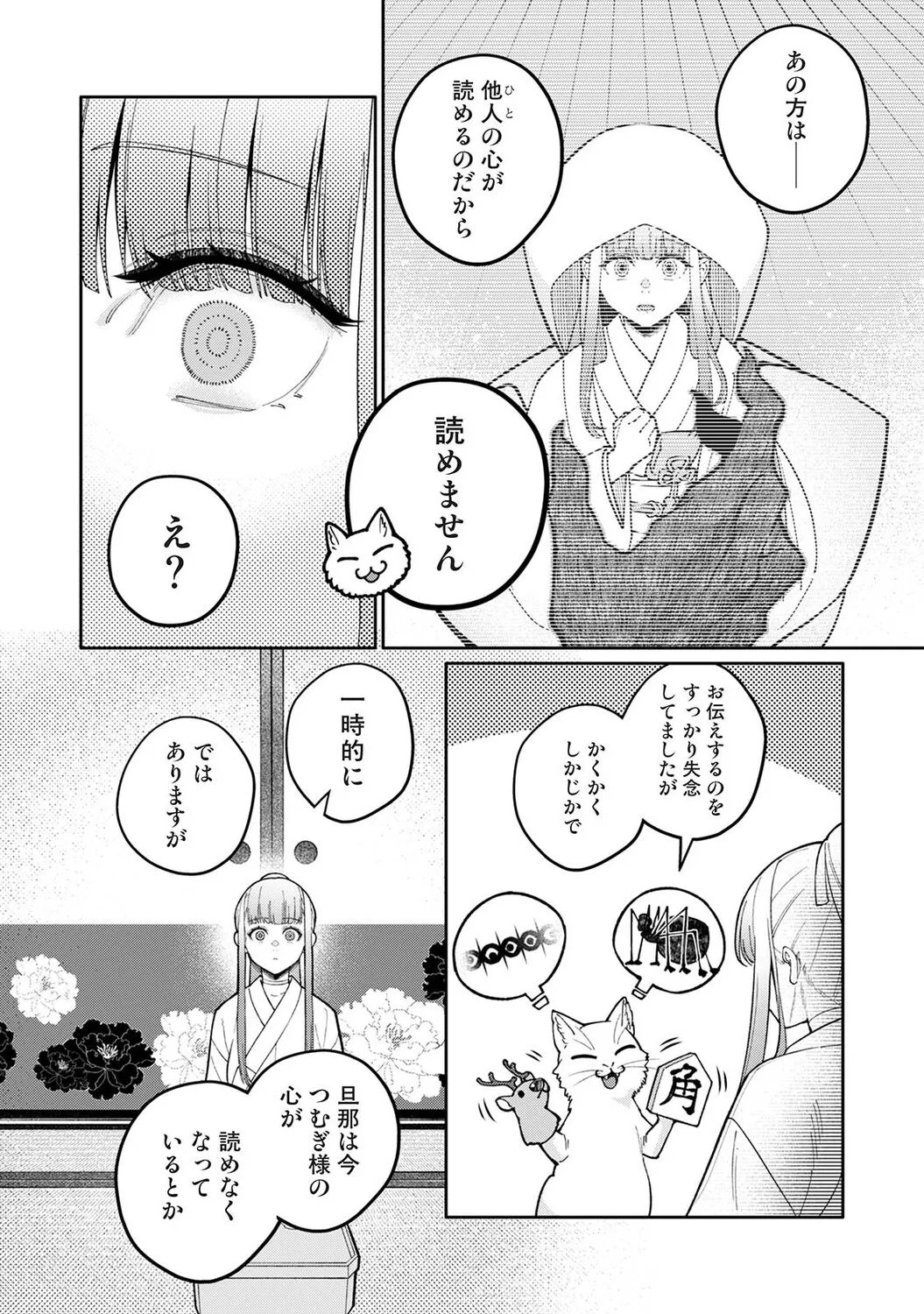 หน้า 345