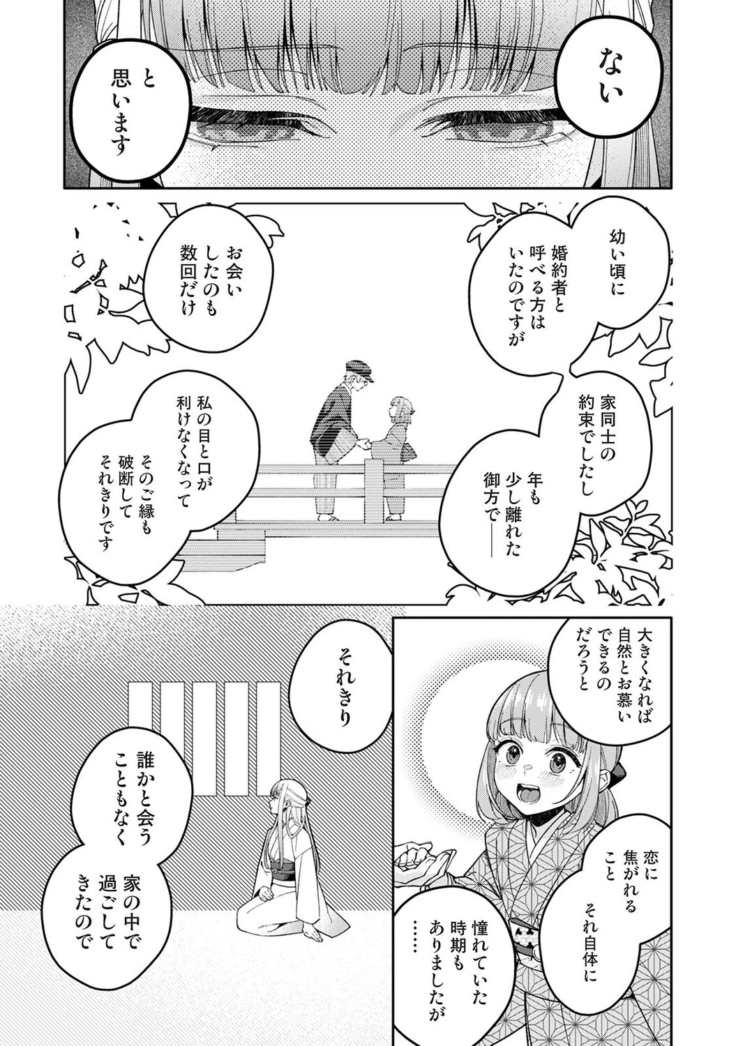 หน้า 351