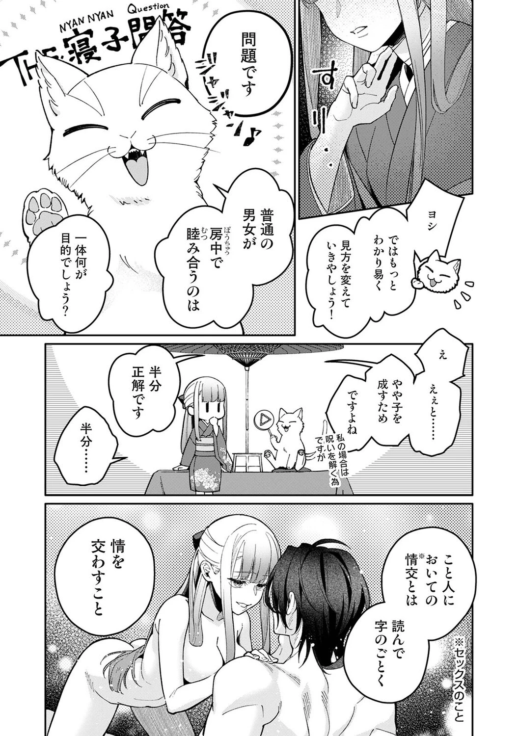 หน้า 354