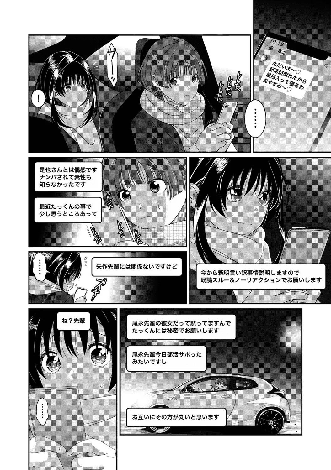 หน้า 401