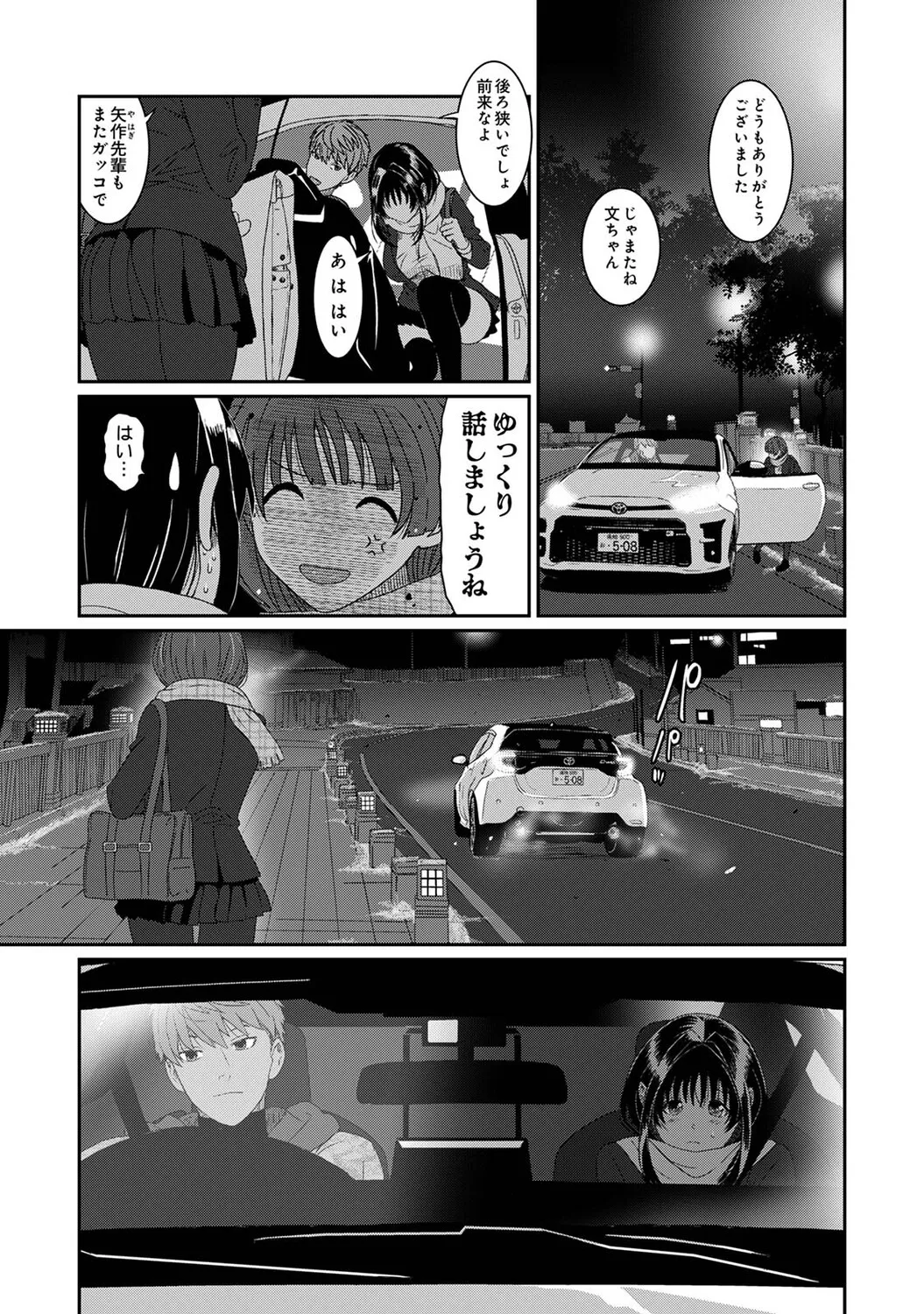 หน้า 402