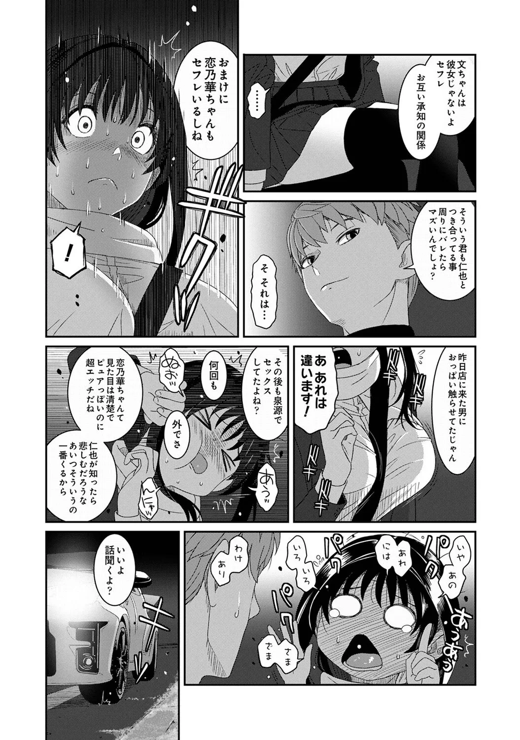 หน้า 405