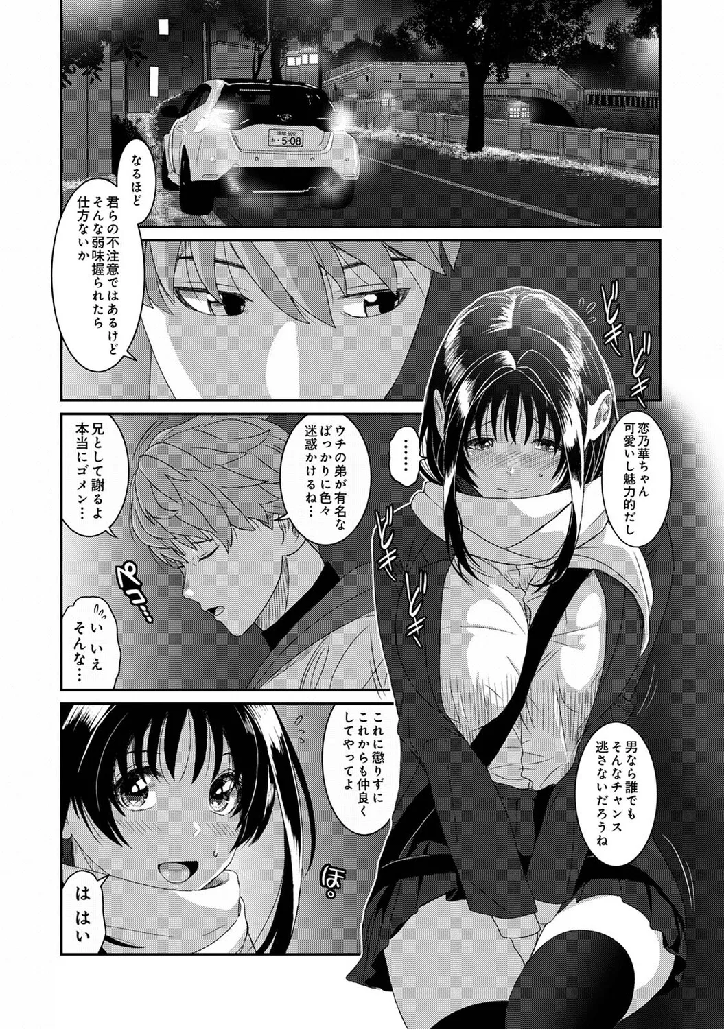 หน้า 406