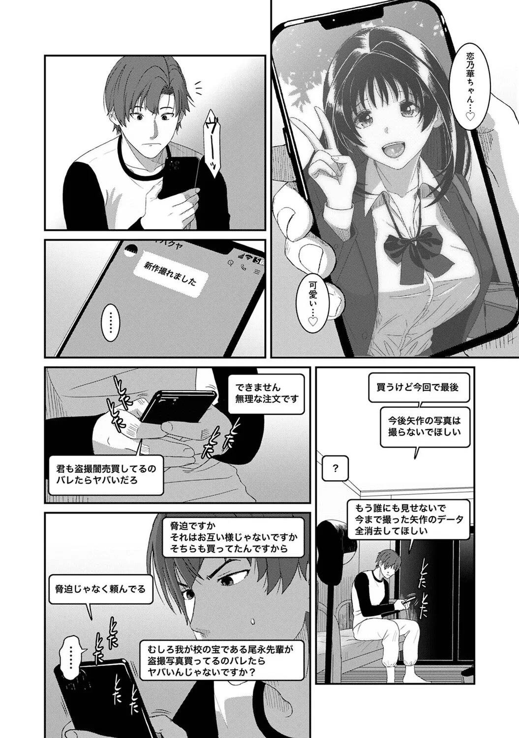 หน้า 409