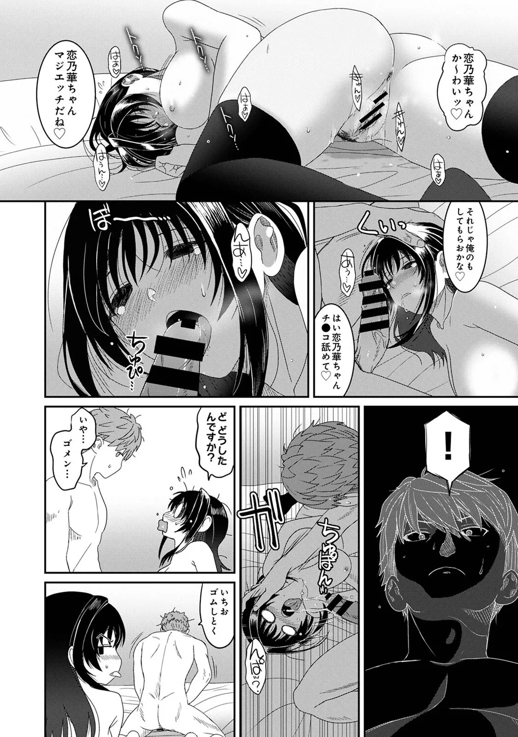 หน้า 417