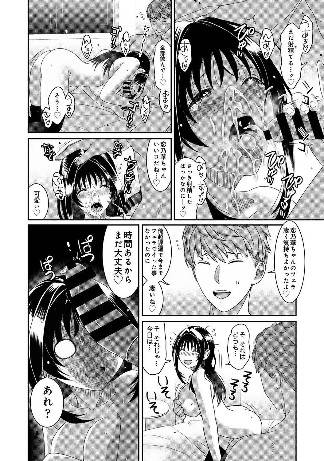หน้า 423